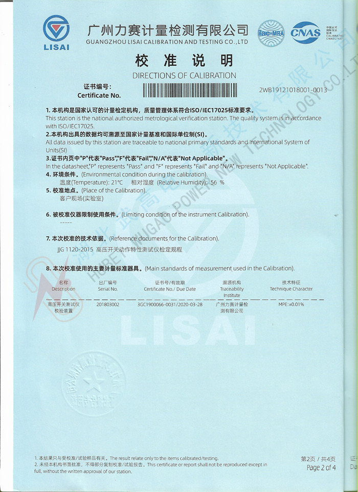 開關校準3.jpg 開關校準3.jpg