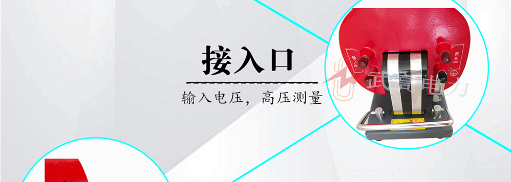 172315989.jpg 干式試驗變壓器詳情頁_4.jpg