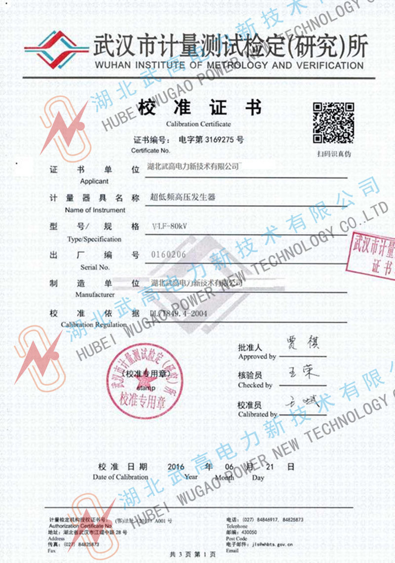 113539821.jpg 超低頻1__副本.jpg