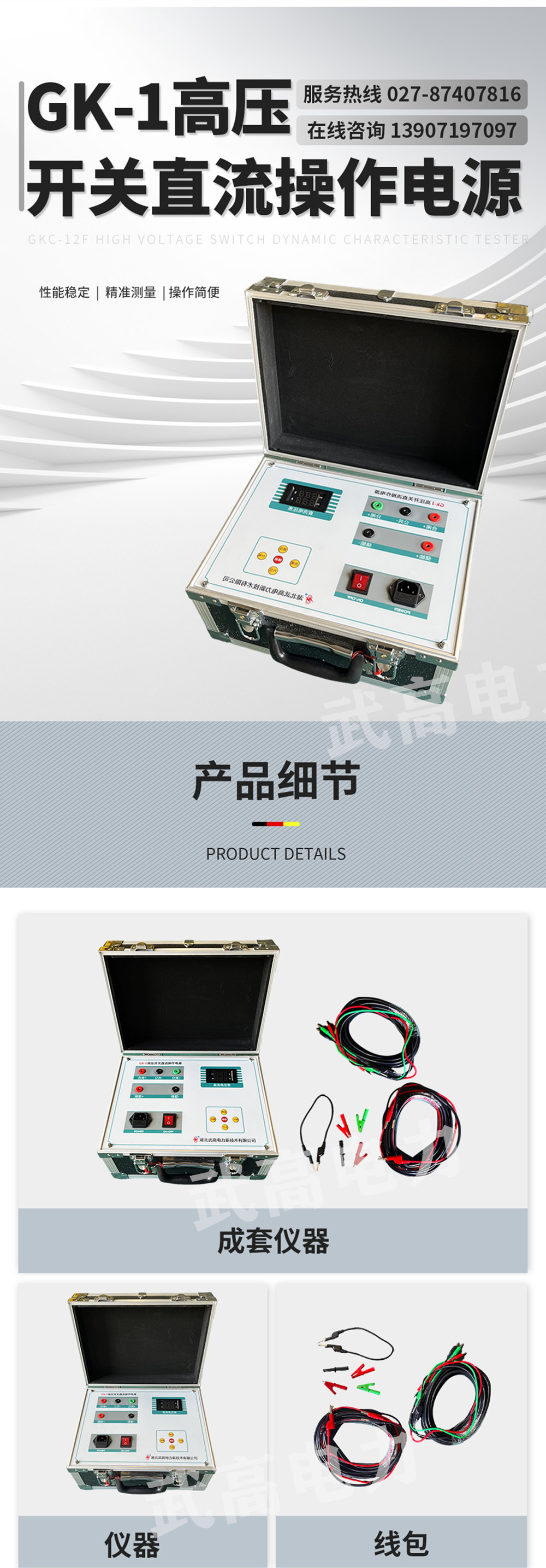 135027565.jpg 詳情圖1.jpg