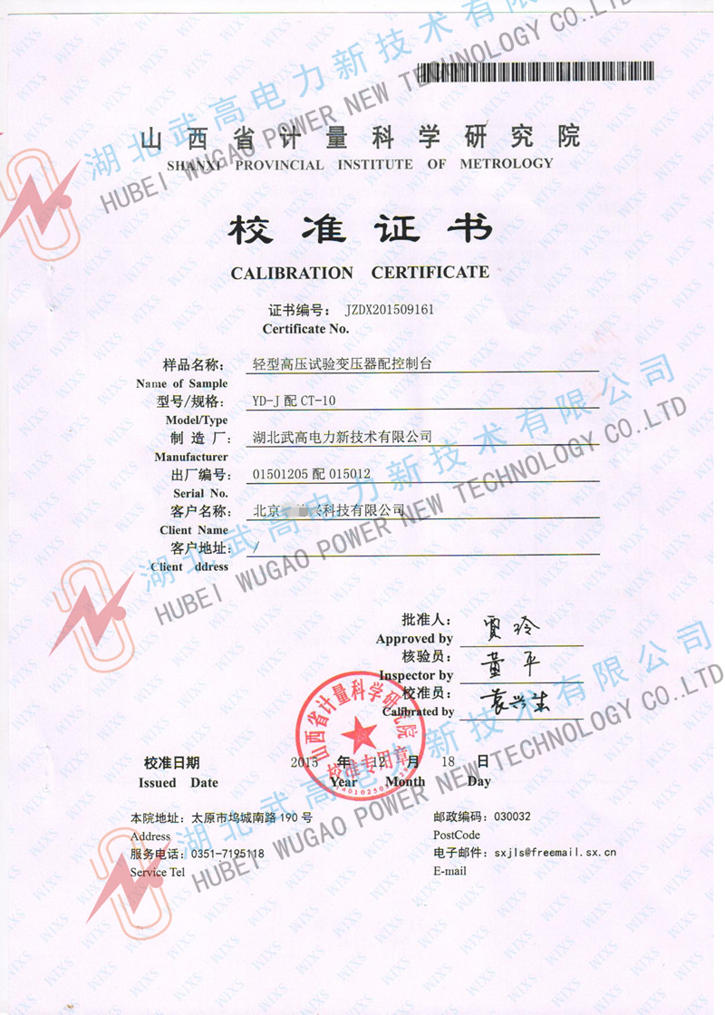 162445429.jpg 校準(zhǔn)1.jpg