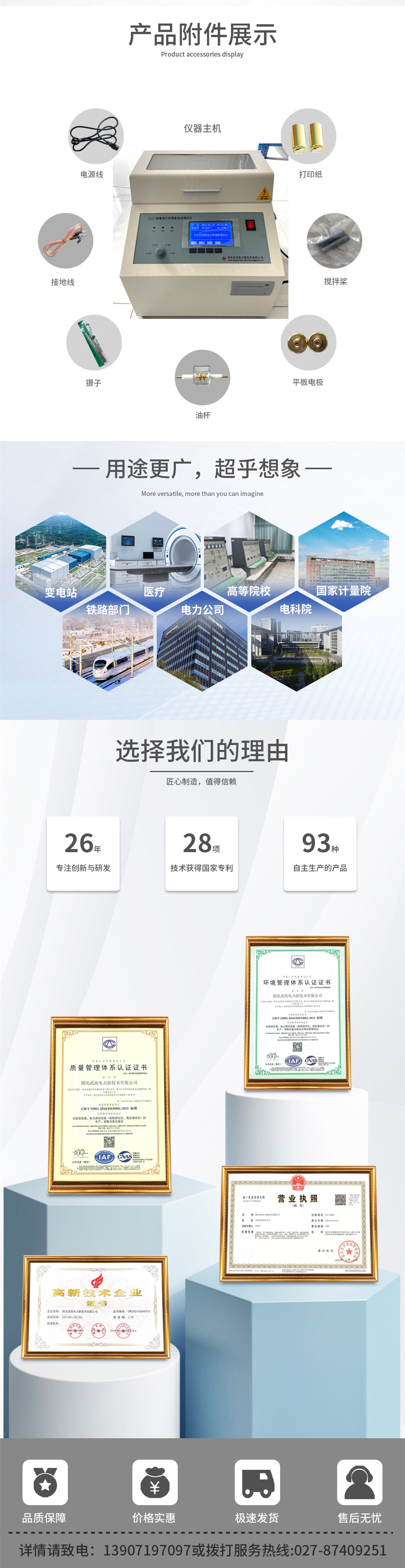 115608236.jpg 文員-唐_副本33.jpg