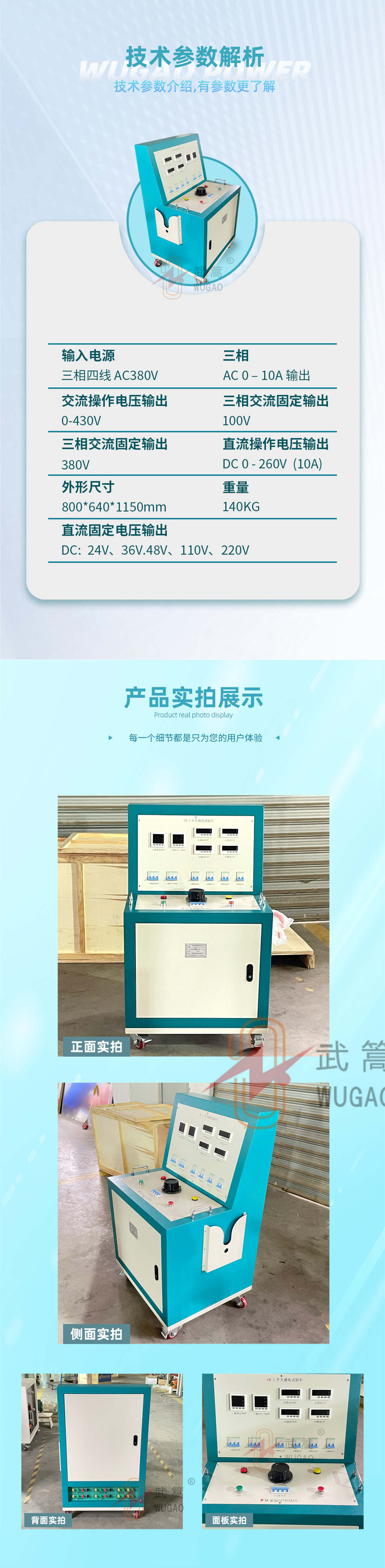 151836104.jpg 詳情頁3.jpg