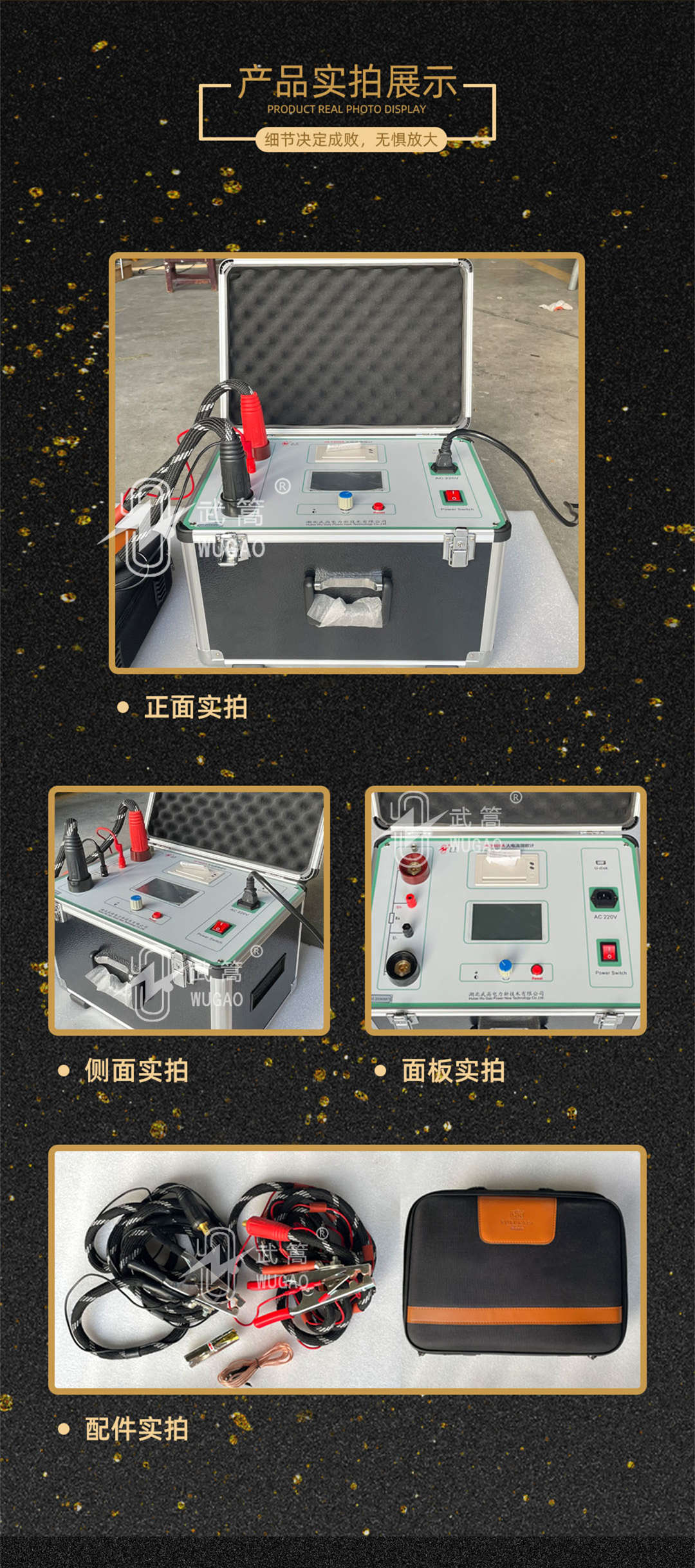 154556248.jpg 詳情頁3.jpg