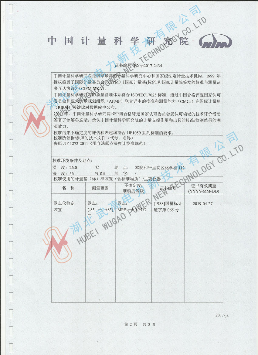 132817825.jpg 校準2.jpg