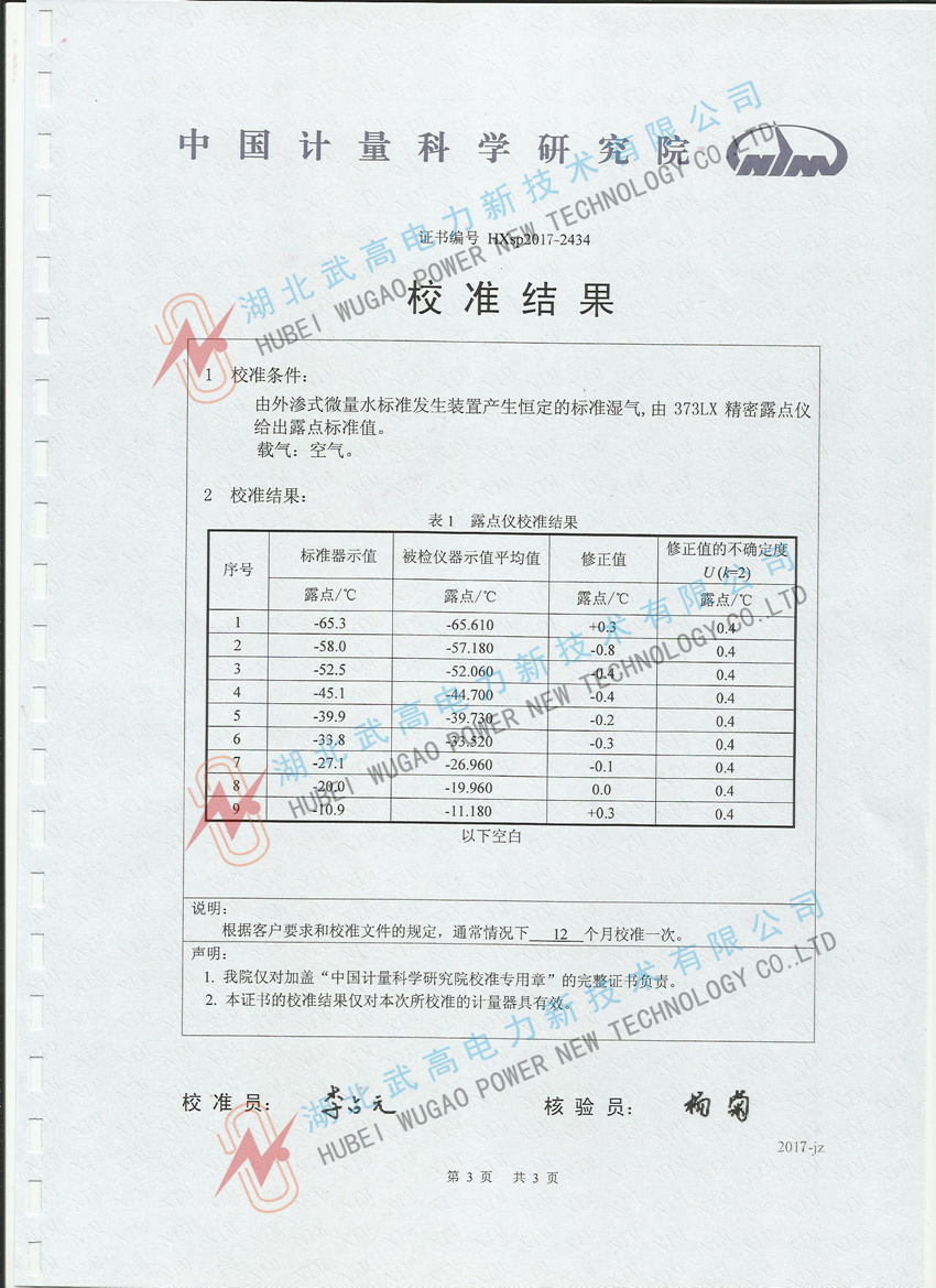 132828899.jpg 校準3.jpg