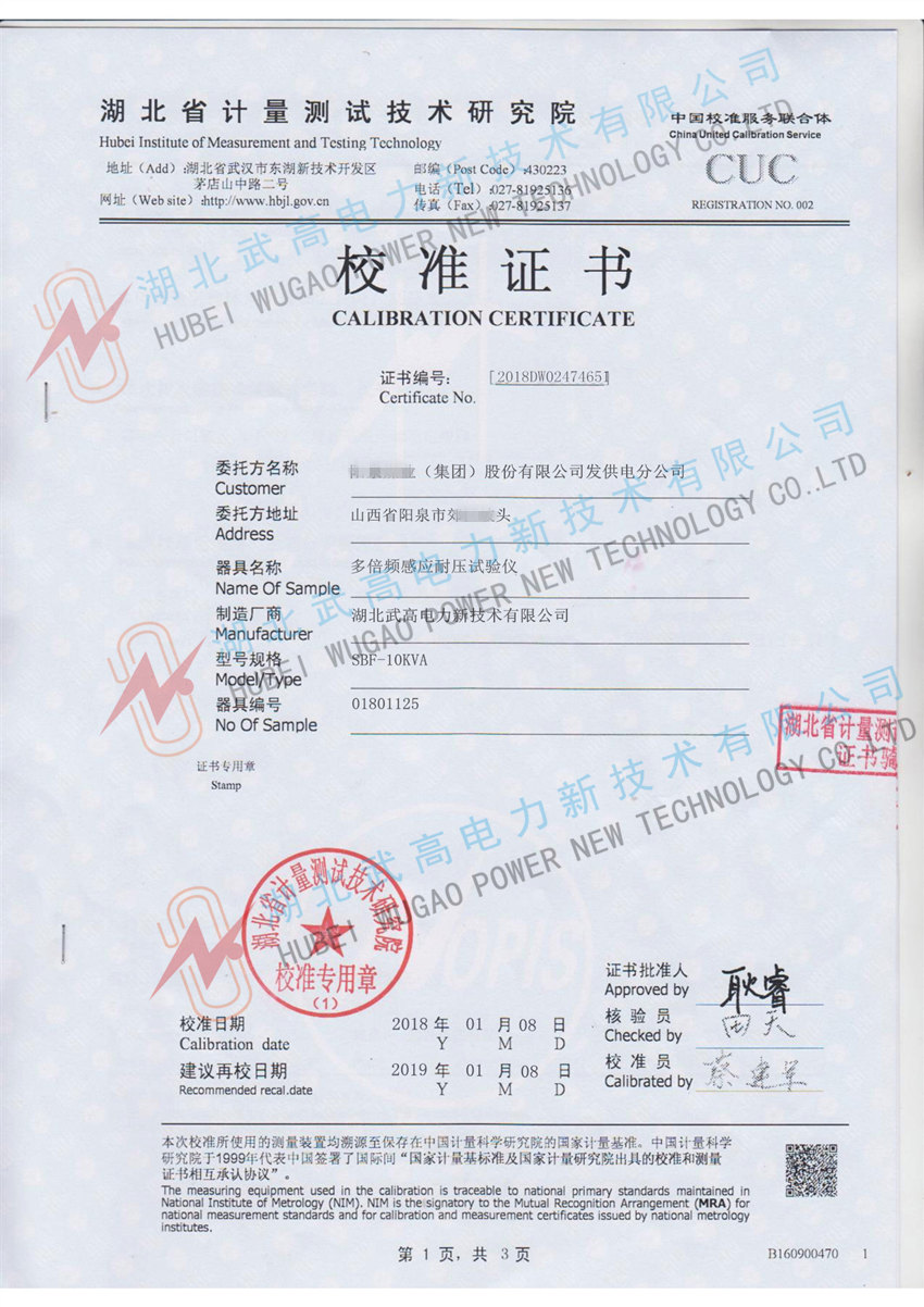 175616848.jpg 校準1.jpg