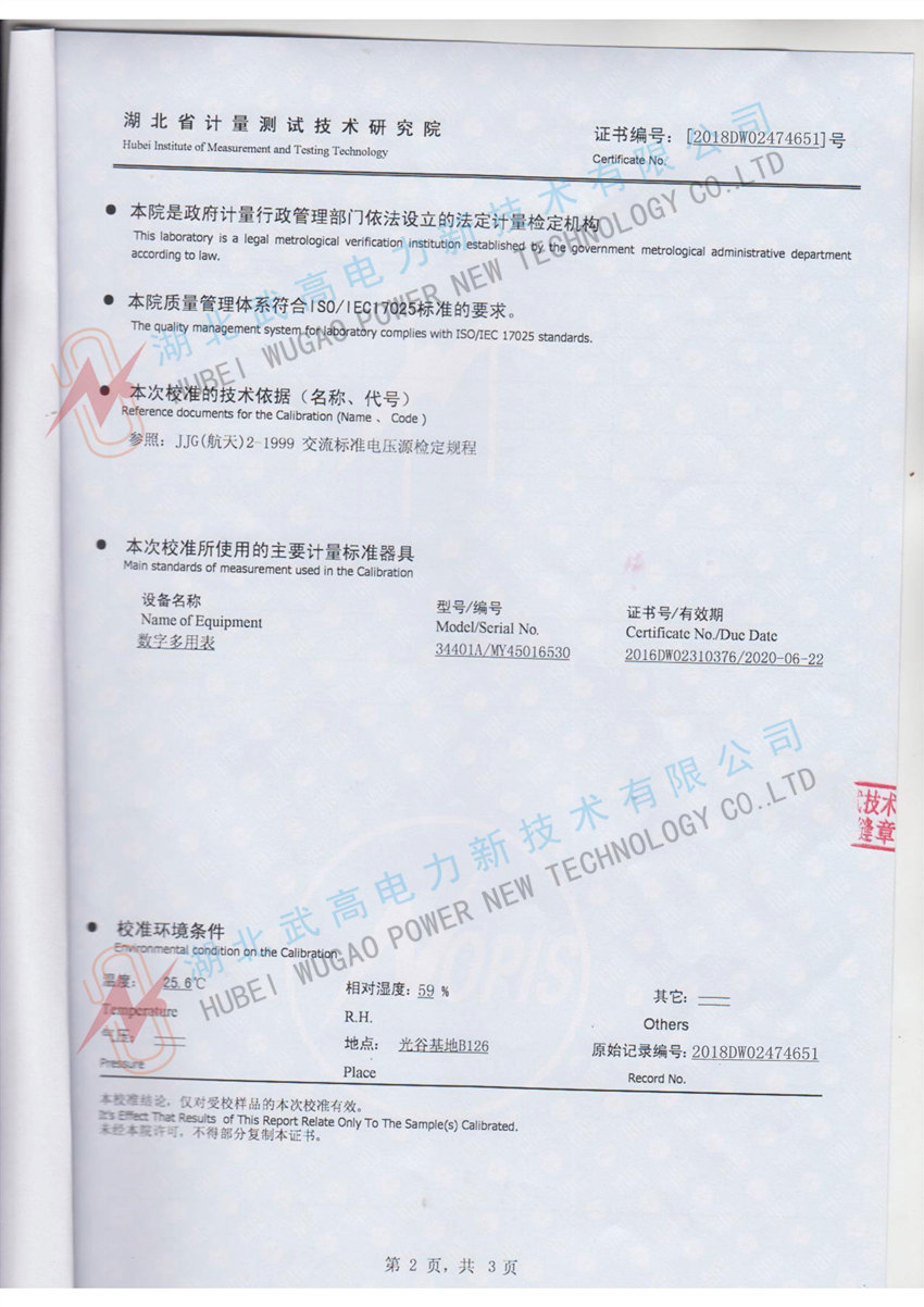 175622578.jpg 校準2.jpg