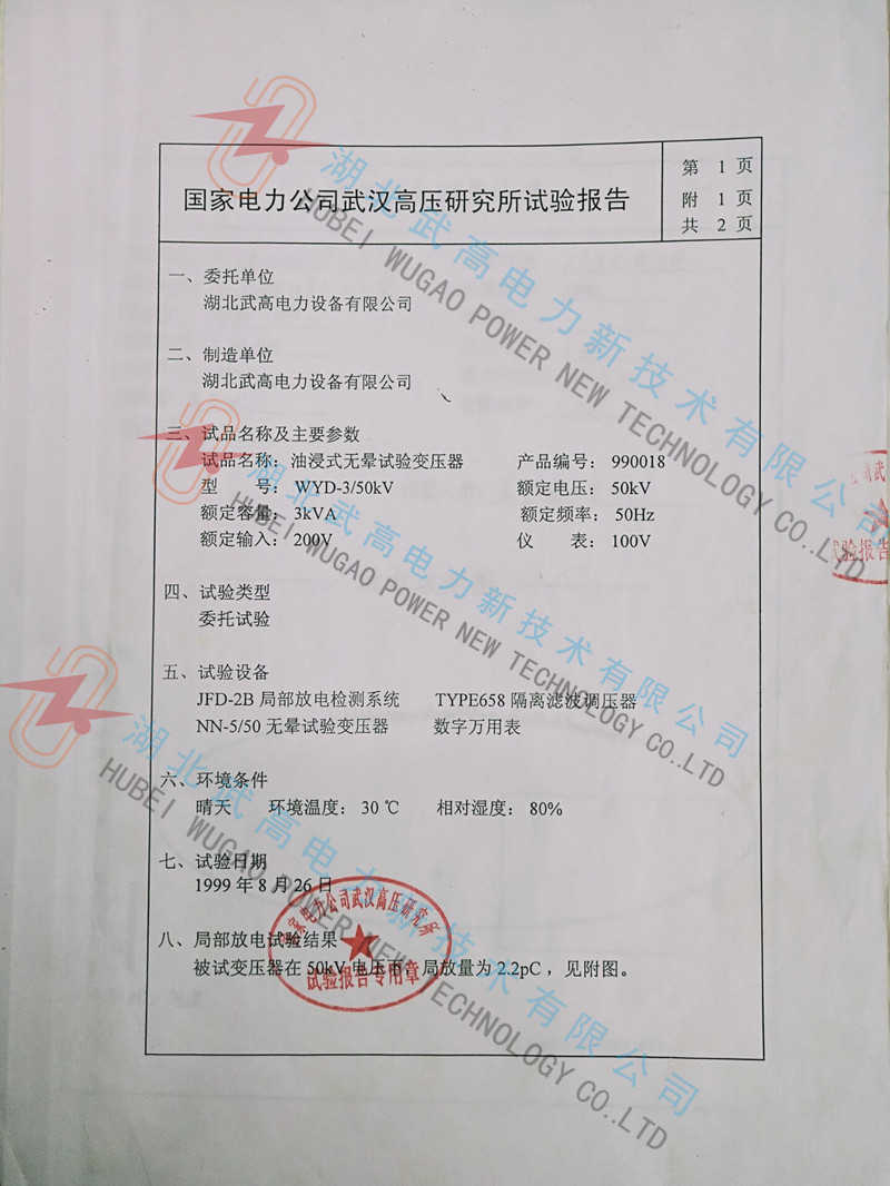 173743444.jpg 無局放3.jpg