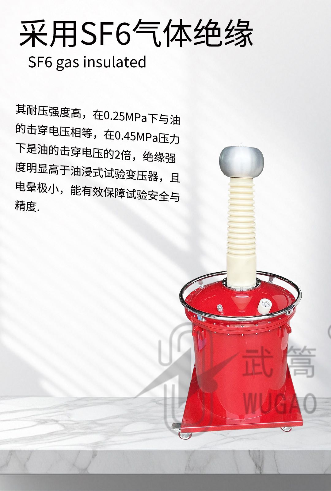 165735686.jpg 50KVA100KV充氣試驗變壓器及電動臺、球隙_03.jpg