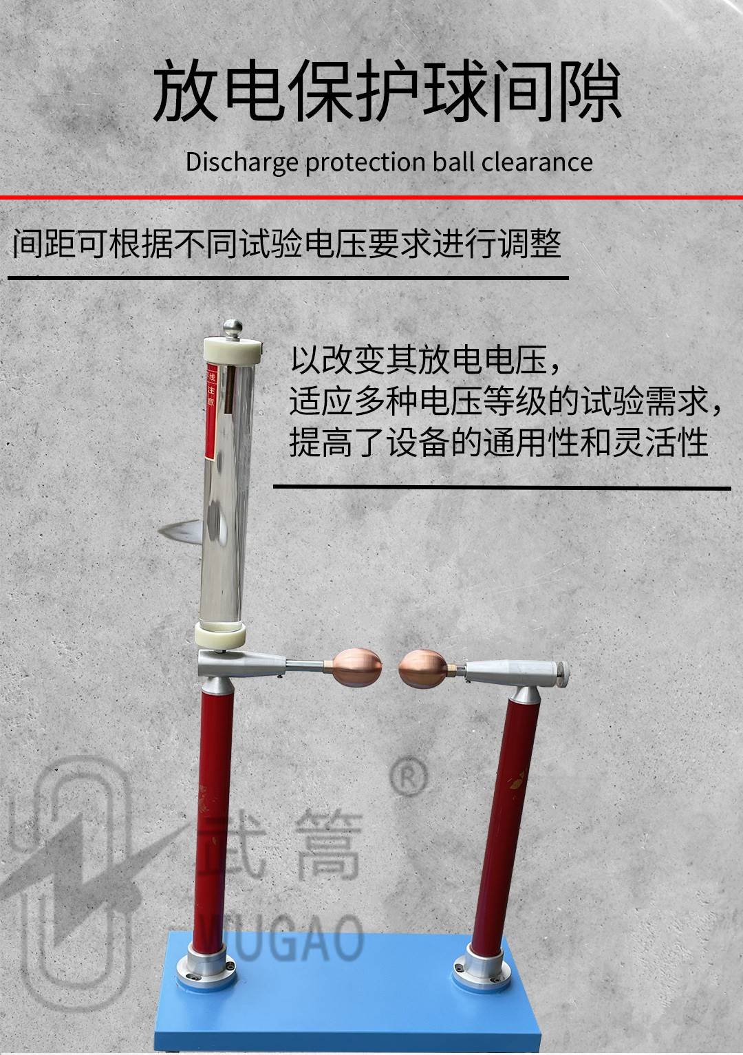 165753220.jpg 50KVA100KV充氣試驗變壓器及電動臺、球隙_06.jpg