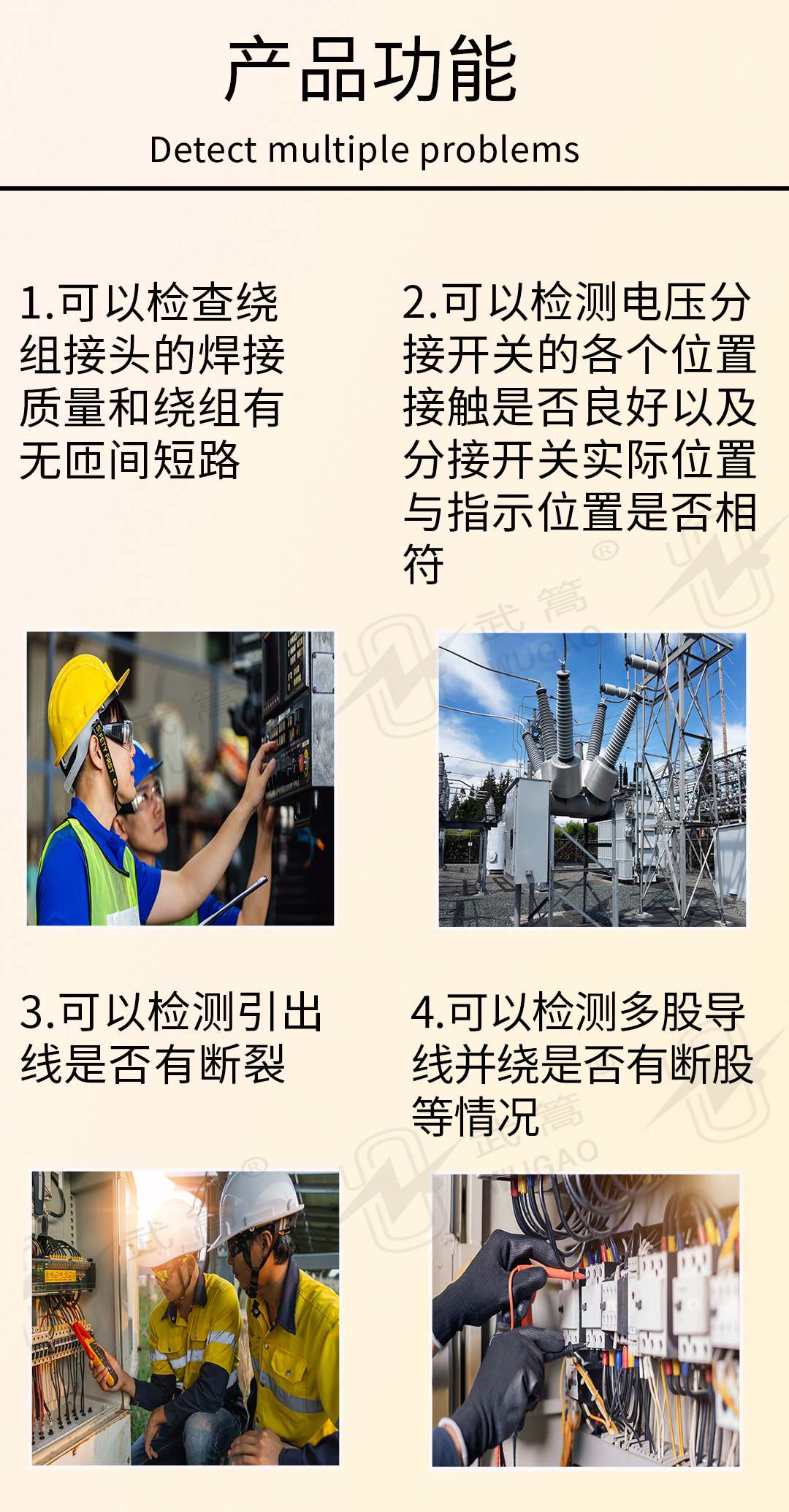 140234136.jpg 直流電阻測試儀修改版2_03.jpg