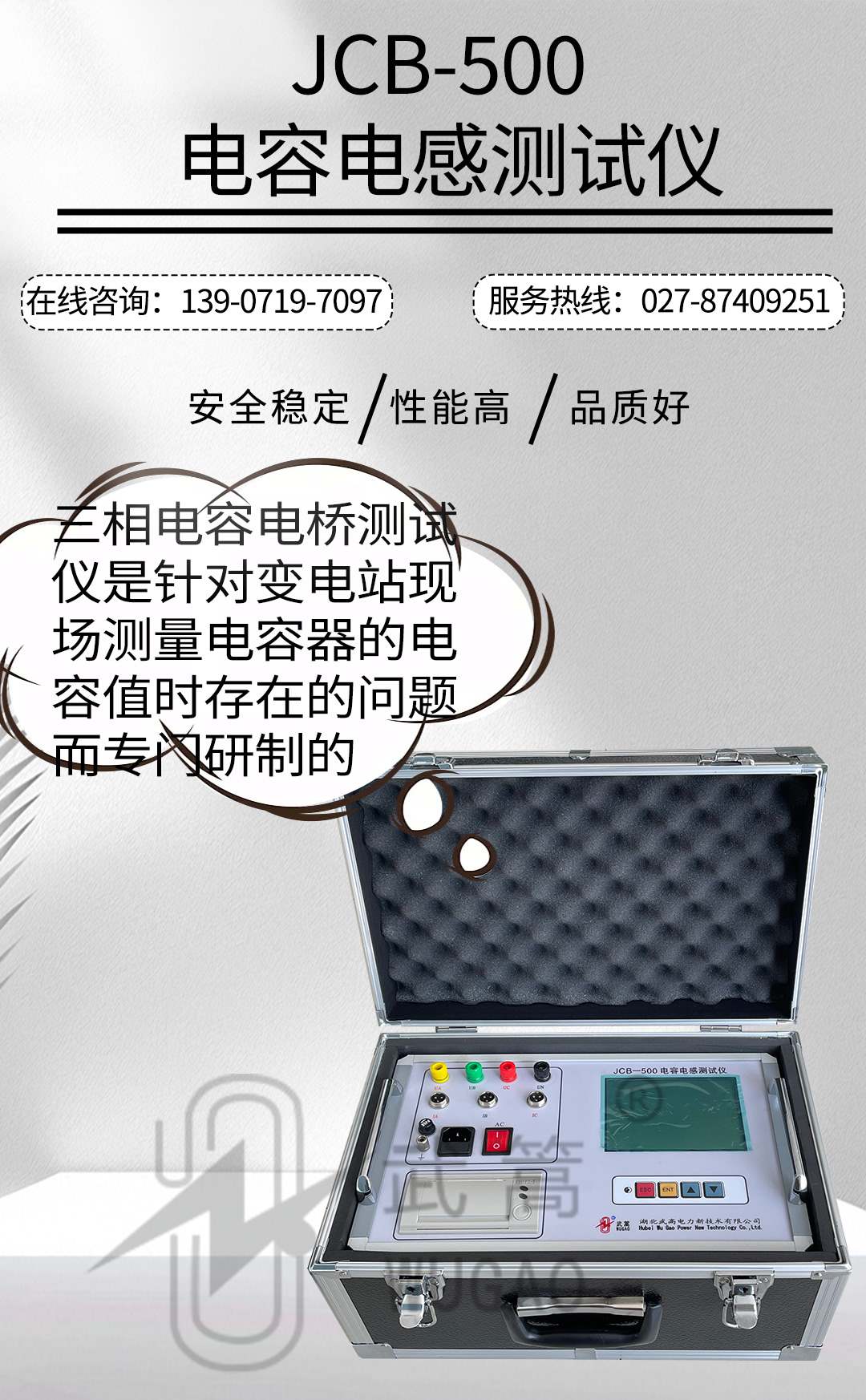 121850705.jpg 電容電阻測試儀_01.jpg