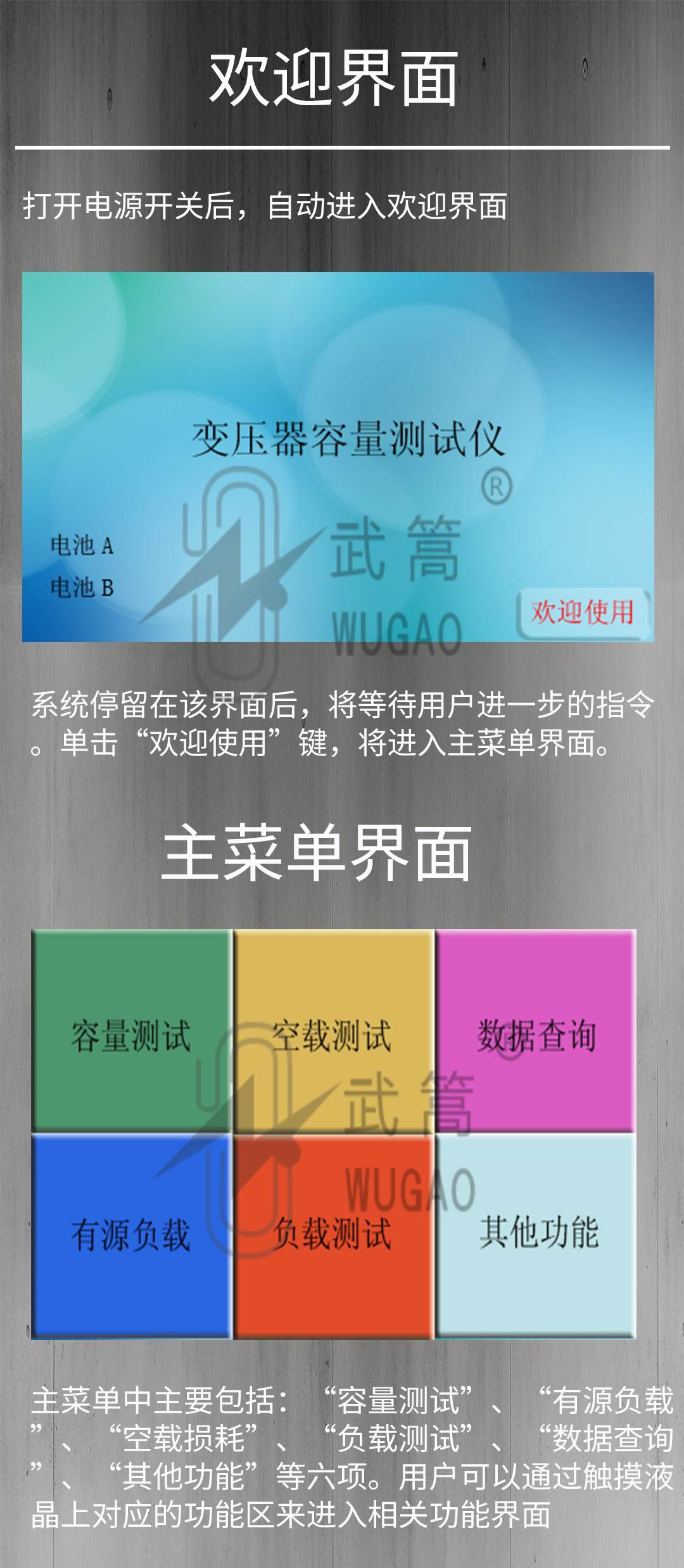 124259656.jpg 變壓器容量測(cè)試儀_07.jpg