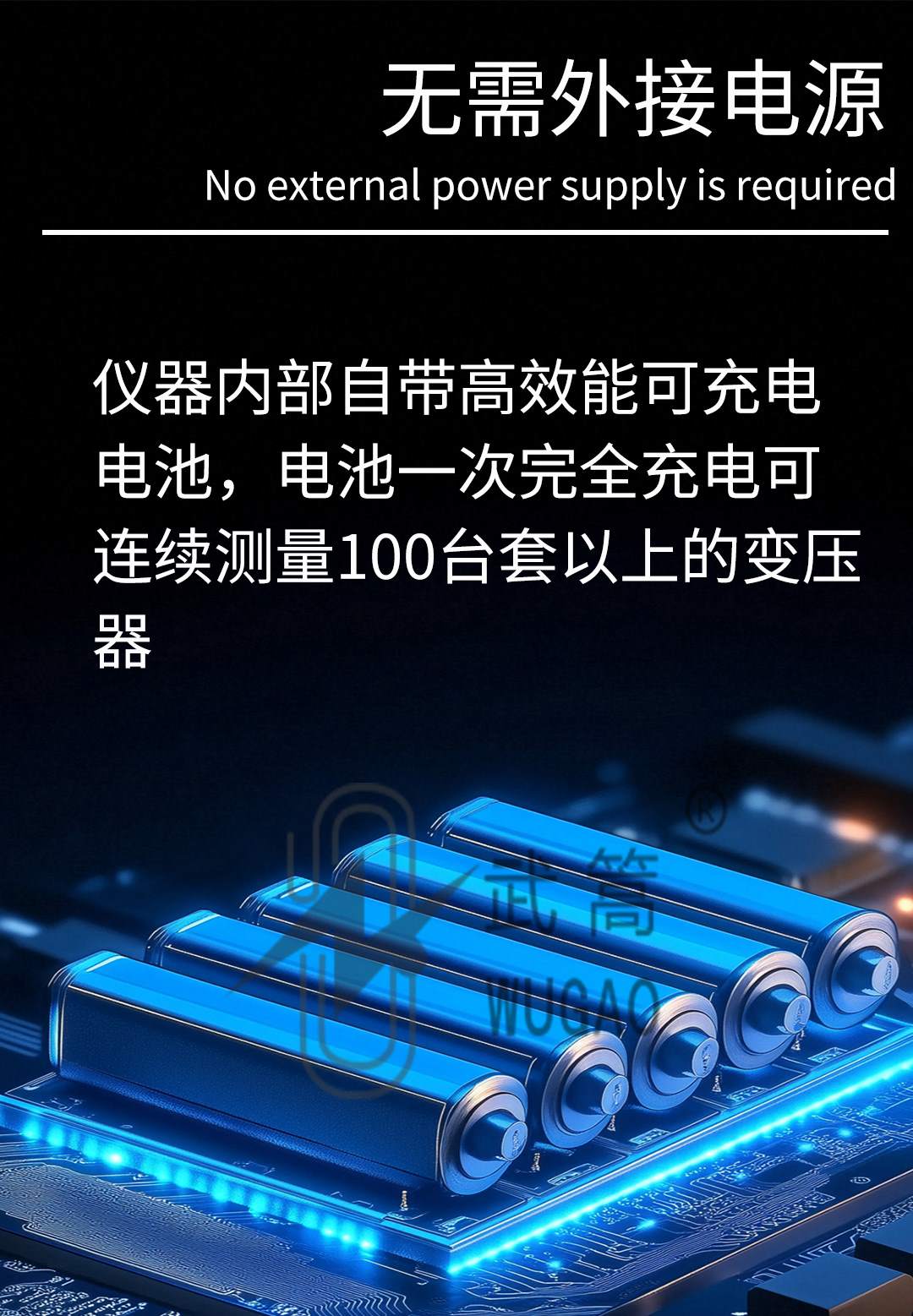 124313171.jpg 變壓器容量測(cè)試儀_04.jpg