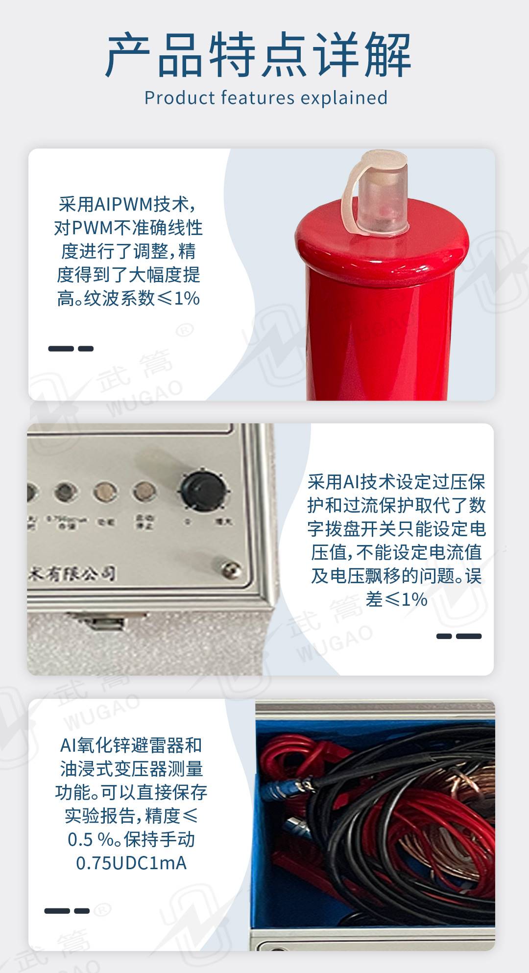 170438620.jpg 新型直流電阻測試儀_03.jpg