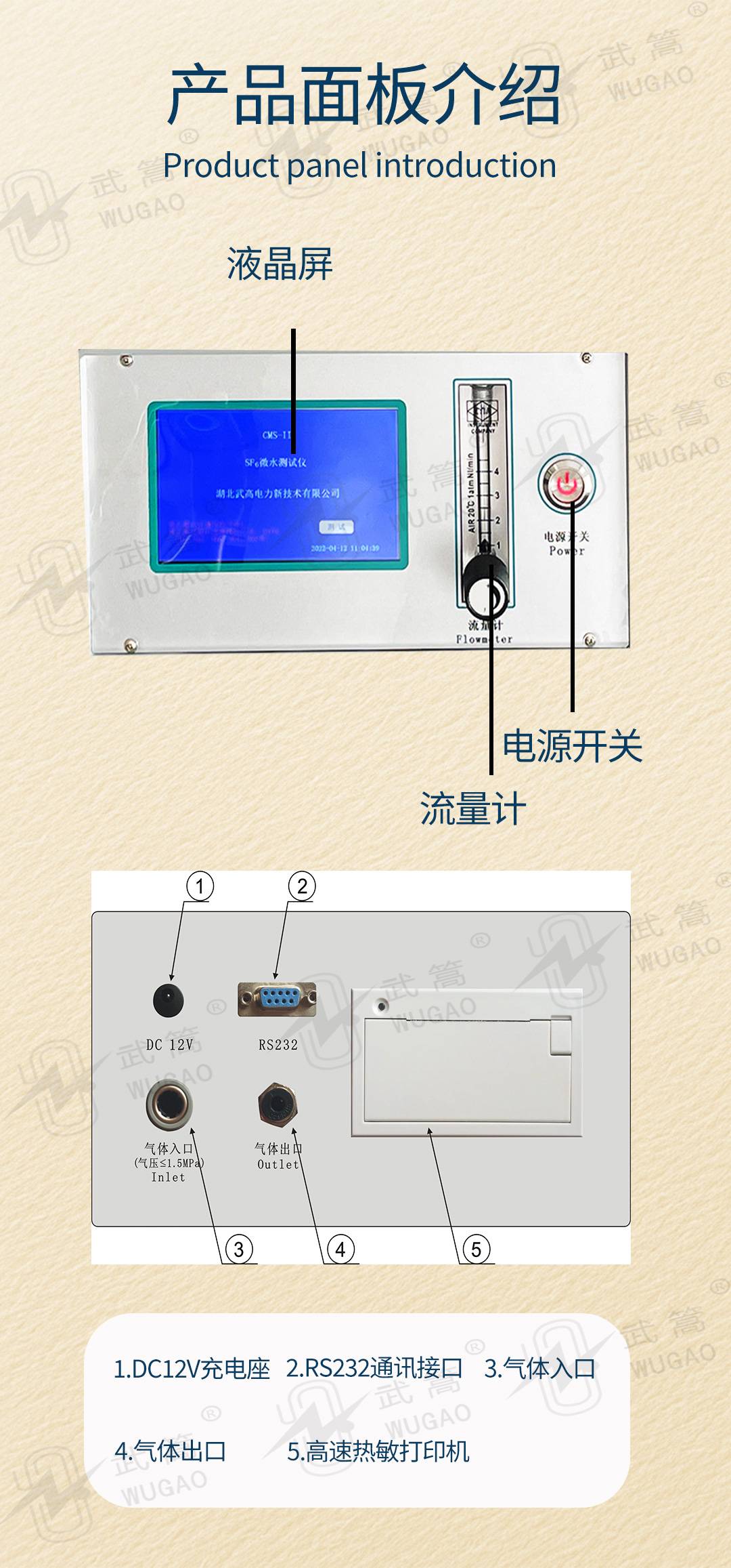 162420851.jpg 微水測試儀_04.jpg