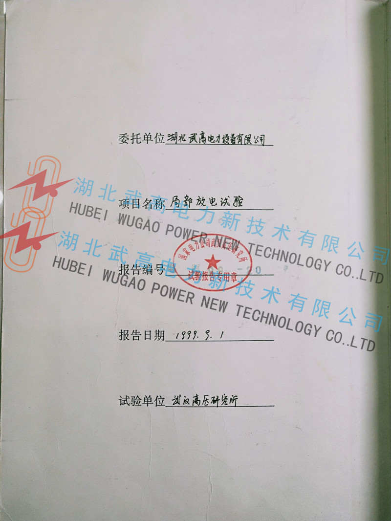 140117733.jpg 無局放校準(zhǔn)2.jpg