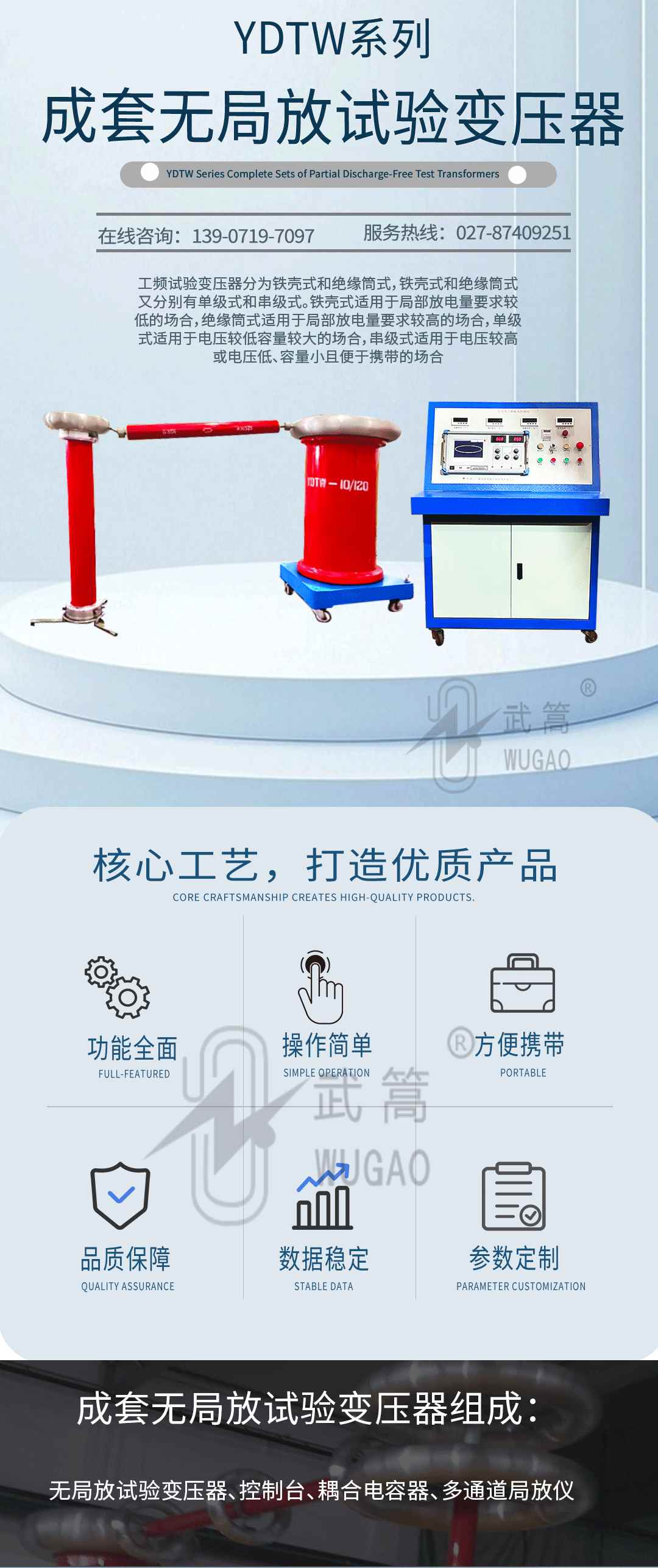 161531163.jpg 無局放試驗(yàn)變壓器_02.jpg