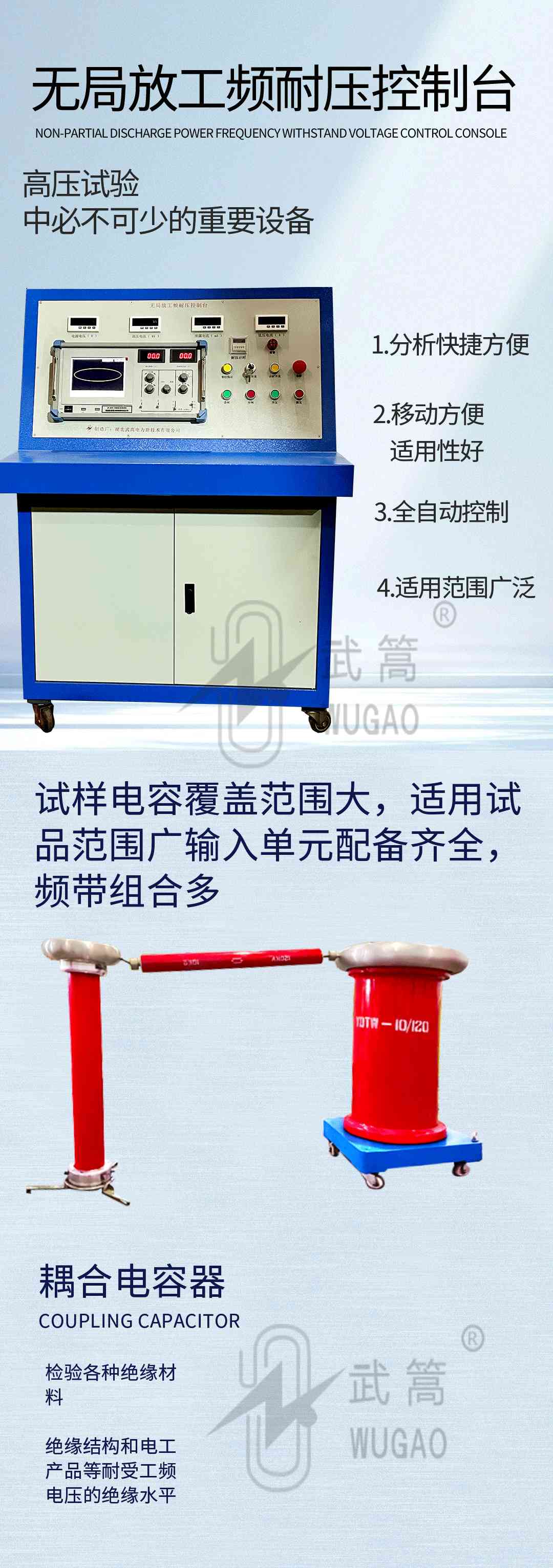 161536964.jpg 無局放試驗(yàn)變壓器_03.jpg