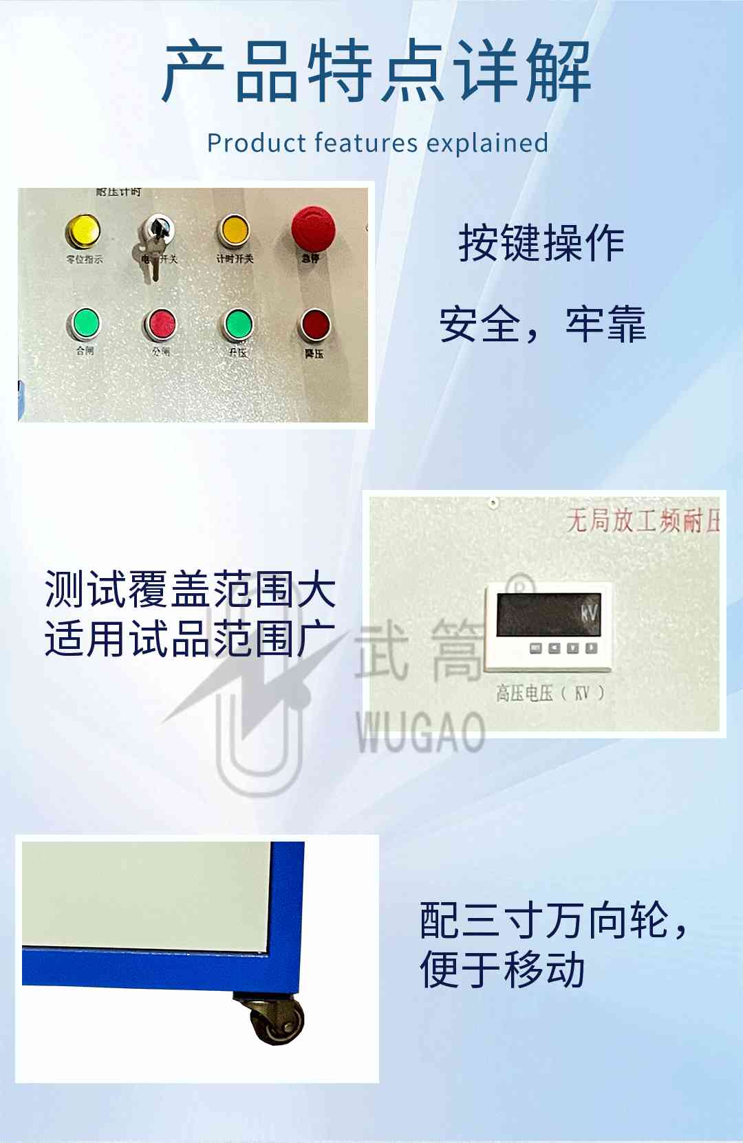 161544240.jpg 無局放試驗(yàn)變壓器_04.jpg