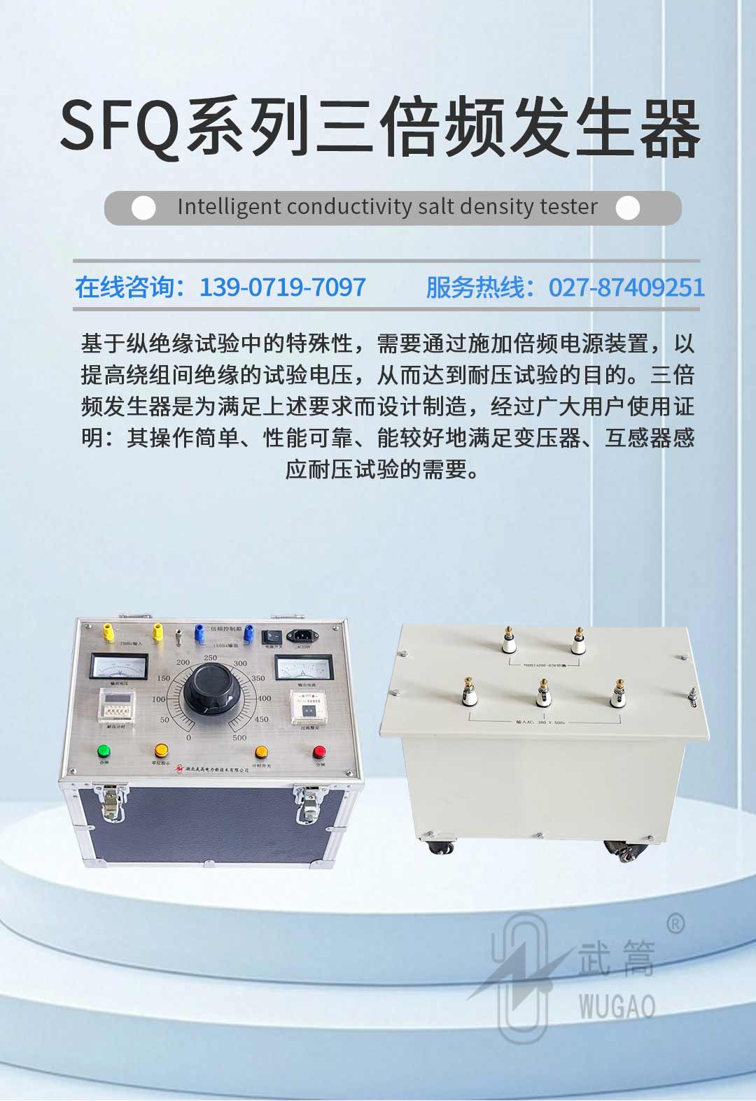 143238963.jpg 詳情頁_01.jpg